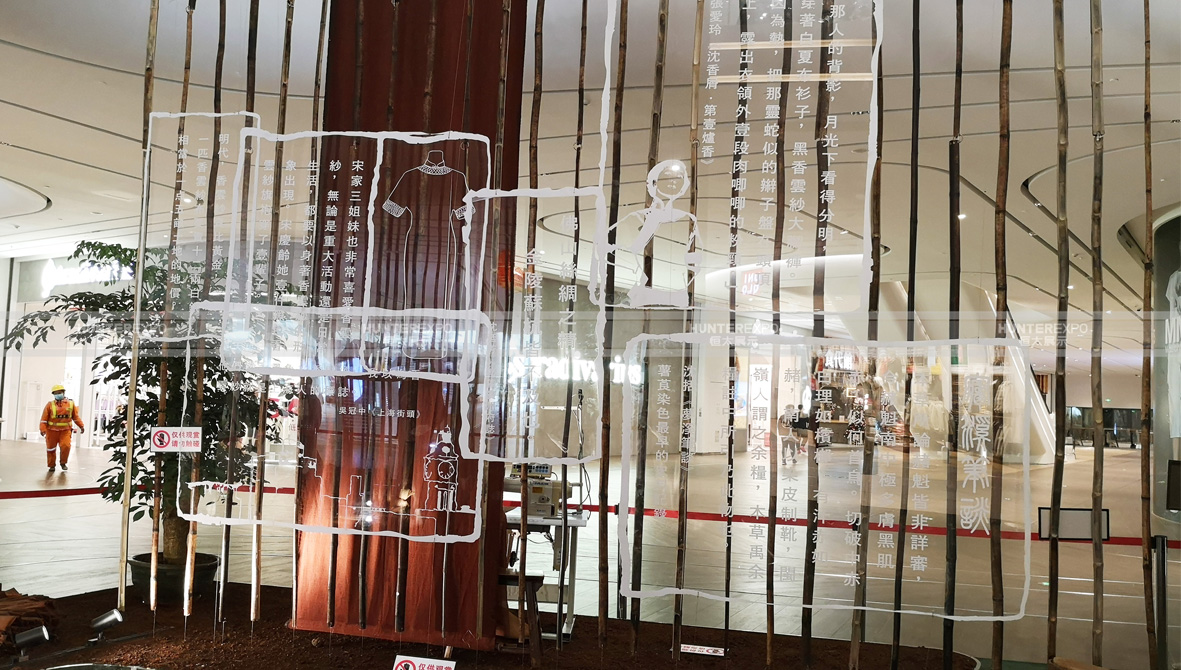 非遺香云紗跨界藝術(shù)展—香云見(jiàn)萩